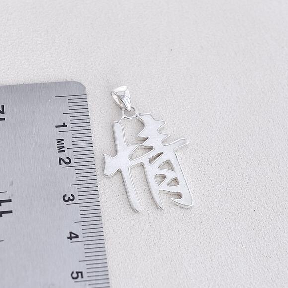 Chinese Kanji Symbol Faith Believe Sterling Silver Pendant 4.3g Inspirational - Picture 5 of 5
